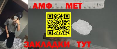 jwh Ангарск