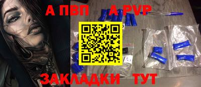 марки nbome Анжеро-Судженск