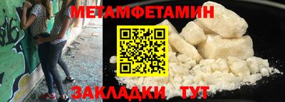 марки nbome Анжеро-Судженск