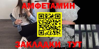 мефедрон Аша