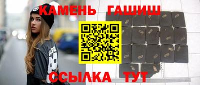 марки nbome Анжеро-Судженск