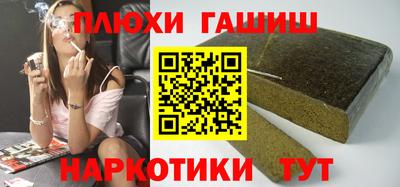 марки nbome Анжеро-Судженск