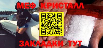 jwh Ангарск