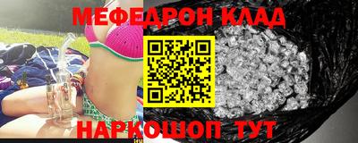 jwh Ангарск