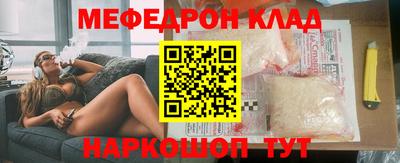 jwh Ангарск