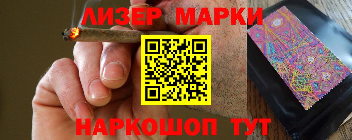 ЛСД экстази  Вход с VPN  Азнакаево  mega tor  Лсд 25 экстази кислота 