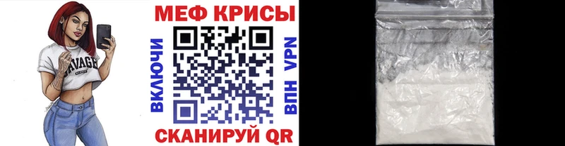 МЕФ 4 MMC  Азнакаево 