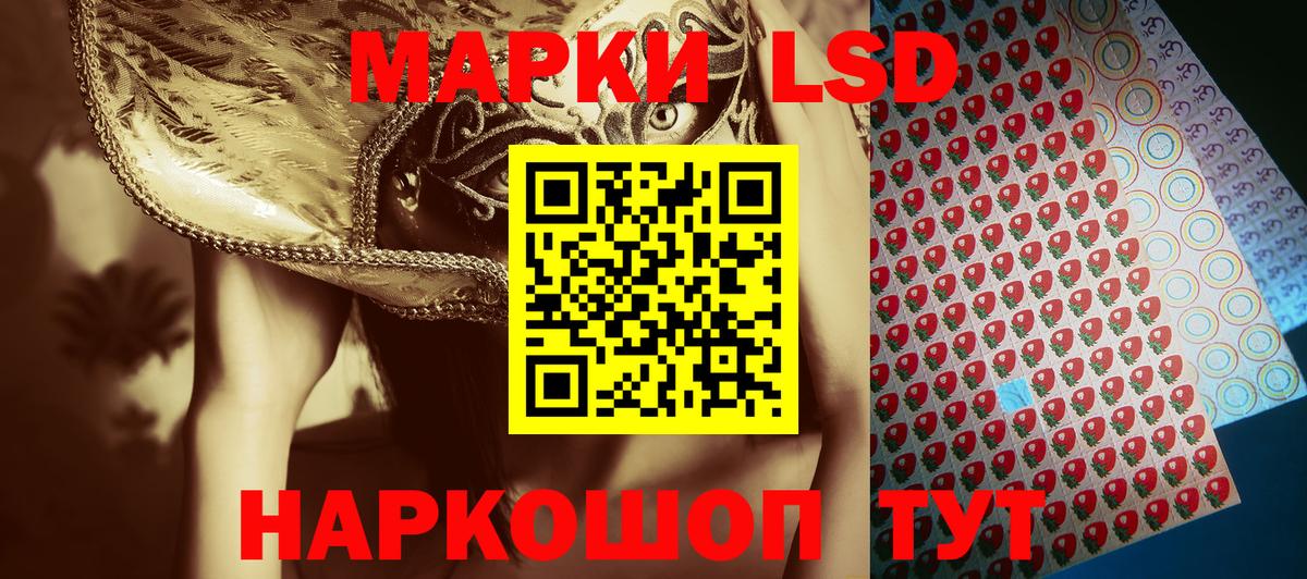 Азнакаево  Наркотические марки 1500мкг  Наркотические марки 1500мкг  Марки NBOMe  Вход с VPN 