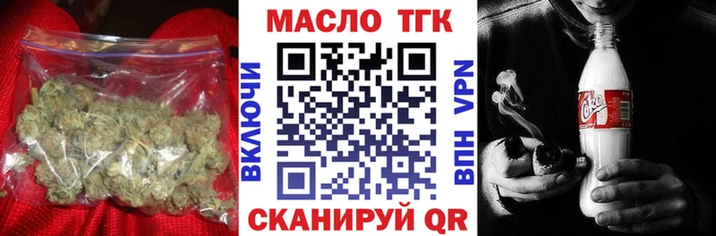 Дистиллят ТГК концентрат Азнакаево