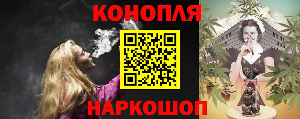 Канабис семена  Каннабис White Widow  Вход с VPN  МАРИХУАНА AK-47  Азнакаево 